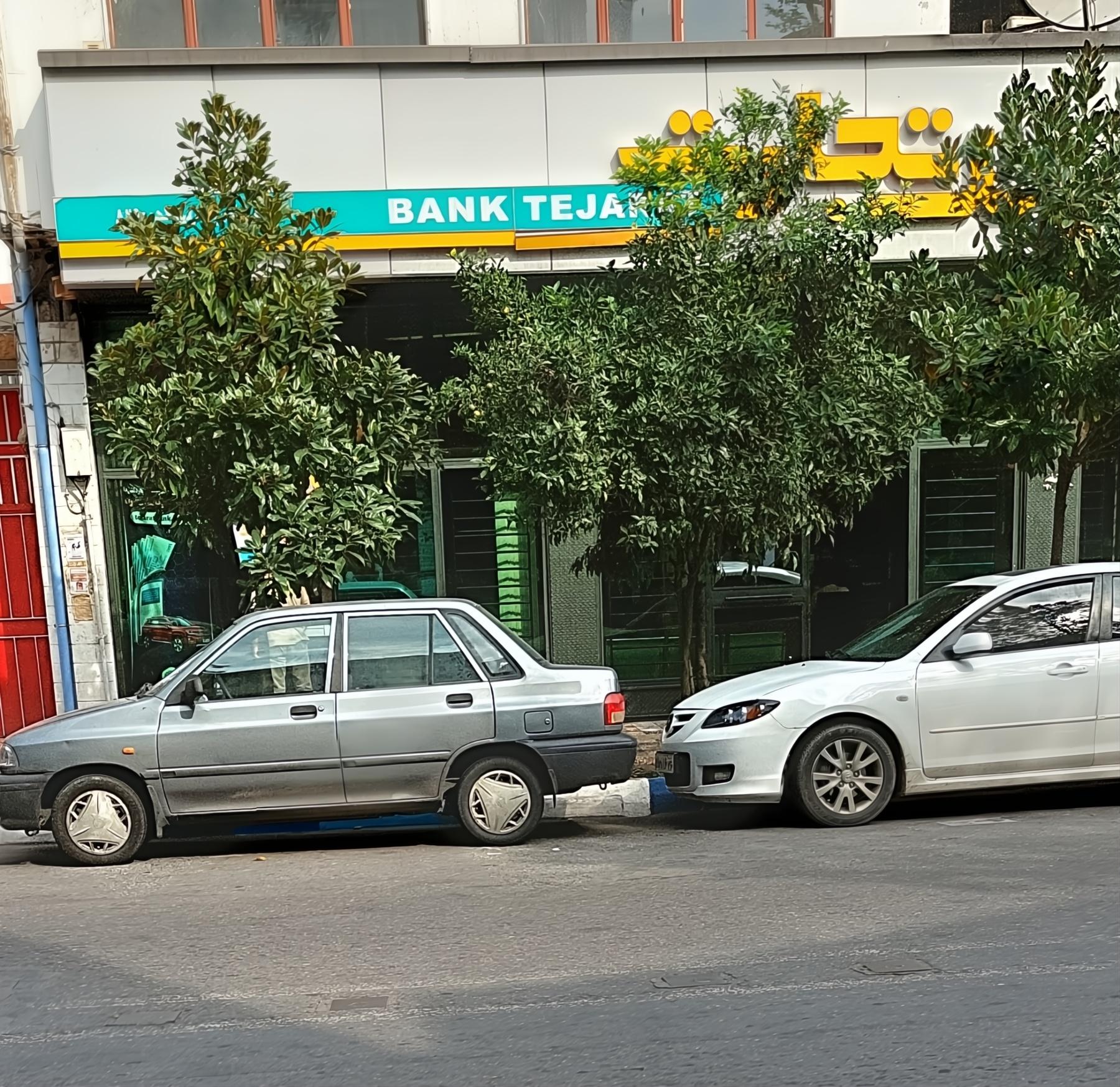 عکس بانک تجارت شعبه مطهری غربی  شعبه گلسرخ