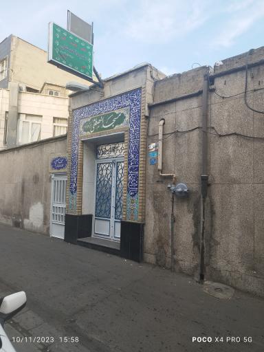 عکس مسجد المصطفی (ع)