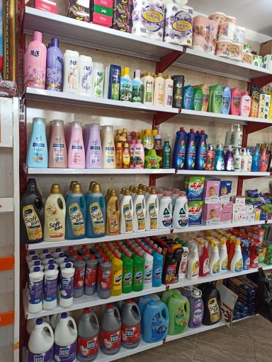 عکس فروشگاه آمین مارکت