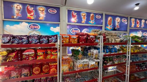 عکس فروشگاه آمین مارکت