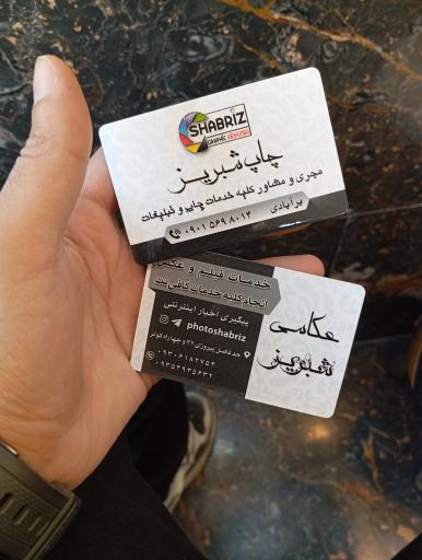عکس چاپ و عکاسی شبریز