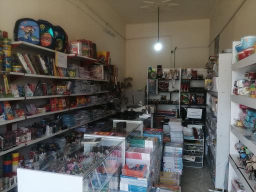 عکس کتابفروشی و نوشت افزار سلام 