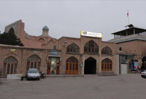 عکس موزه مهر و سکه کومش