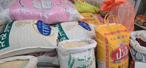 عکس فروشگاه مواد غذایی ژین