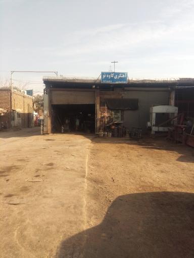 عکس آهنگری و زیروبند سازی غدیری