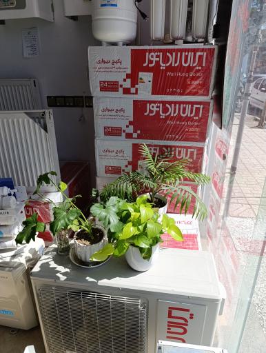 عکس نمایندگی ایران رادیاتور و لورچ ( آرا تهویه)