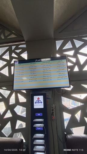 عکس سالن انتظار بیمارستان نفت