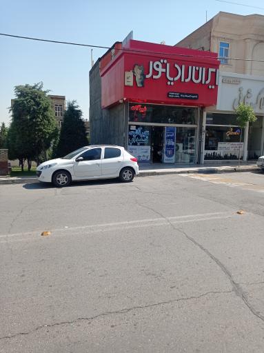 عکس نمایندگی ایران رادیاتور و لورچ ( آرا تهویه)