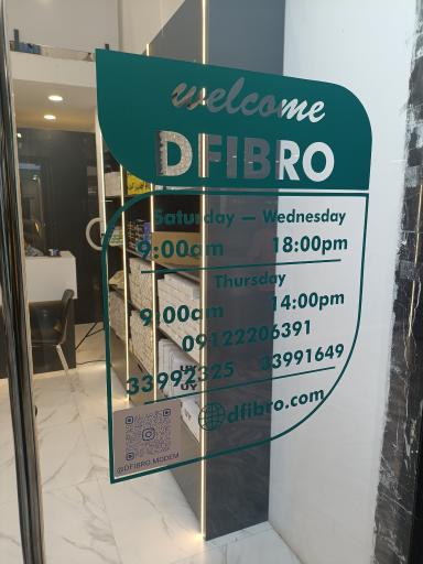 عکس فروشگاه دفیبرو