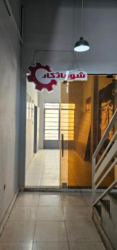 نمایندگی شوفاژ کار