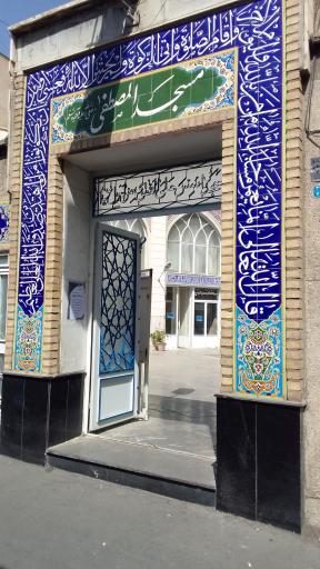 عکس مسجد المصطفی (ع)