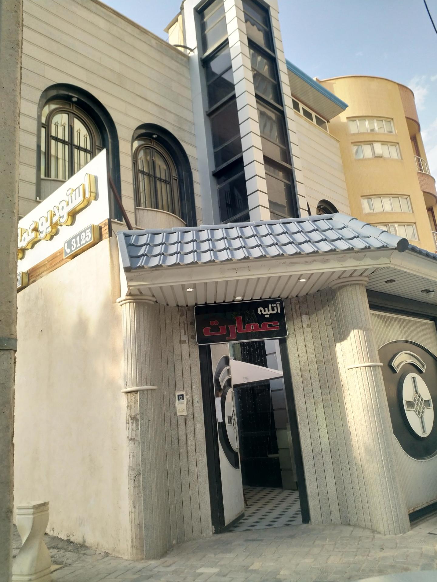 عکس آتلیه عمارت 