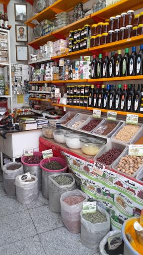 عکس عرقیات گیاهی فتاحی