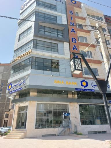 عکس بانک سینا ، شعبه مرکزی کرمان 