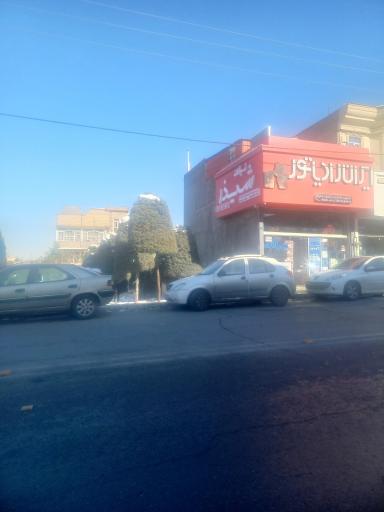 نمایندگی ایران رادیاتور و لورچ ( آرا تهویه)