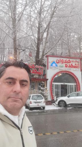 عکس رستوران آشکده کندوان