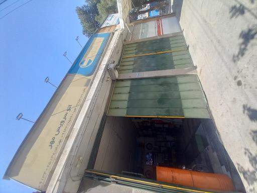 عکس اتو سرویس مهر