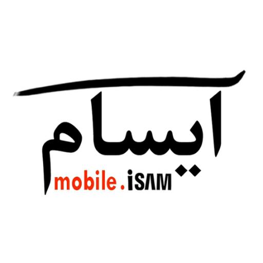 عکس موبایل آیسام