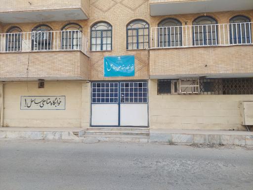 عکس خوابگاه متاهلی ساحل ۱ دانشگاه خلیج فارس 