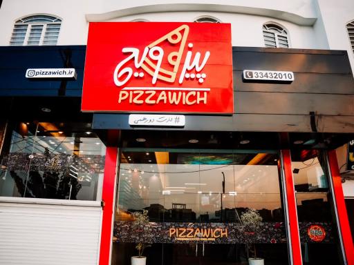 عکس فست فود پیزاویچ