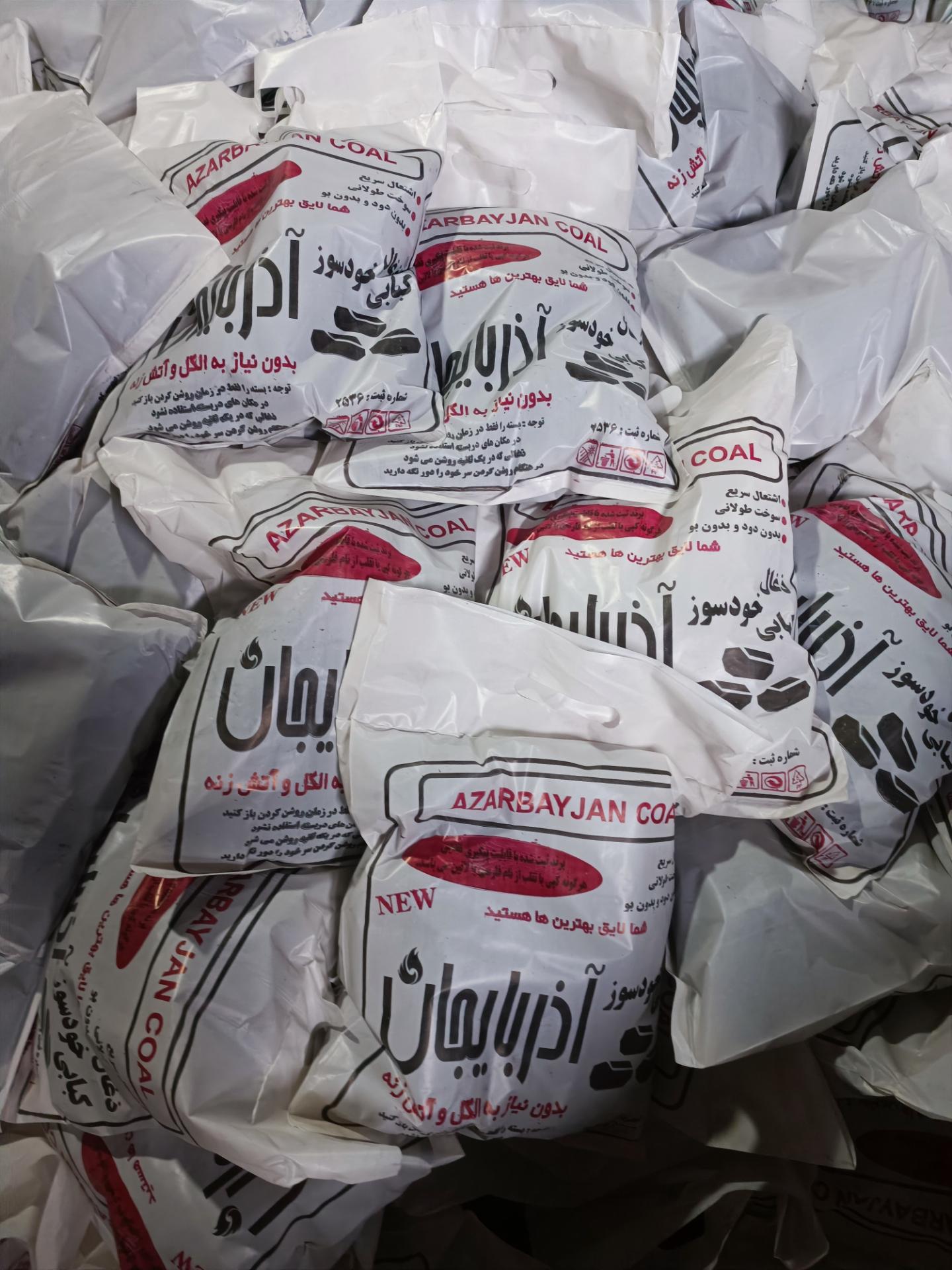 عکس شرکت زغال اریا