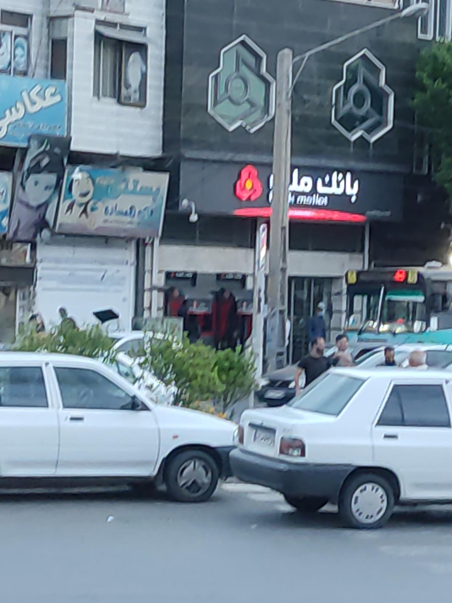 عکس بانک ملت  شعبه فخر آباد