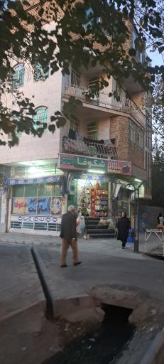 عکس سوپر‌مارکت شکوفا