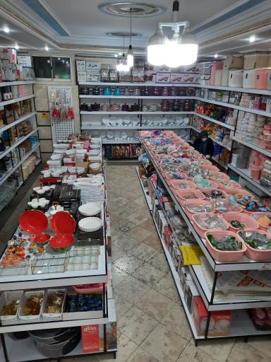 عکس کیش کالای یاس 