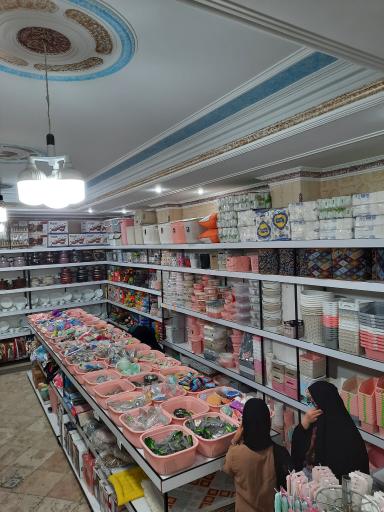 عکس کیش کالای یاس 