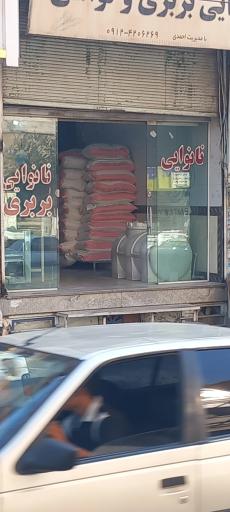 عکس نانوایی بربری و لواشی 