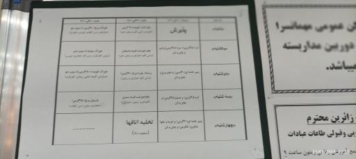 عکس مهمانسرای زیتون هوانیروز