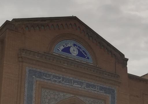 بانک تجارت شعبه ۵۶