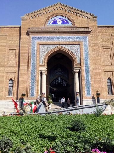 عکس بانک تجارت میدان امام خمینی