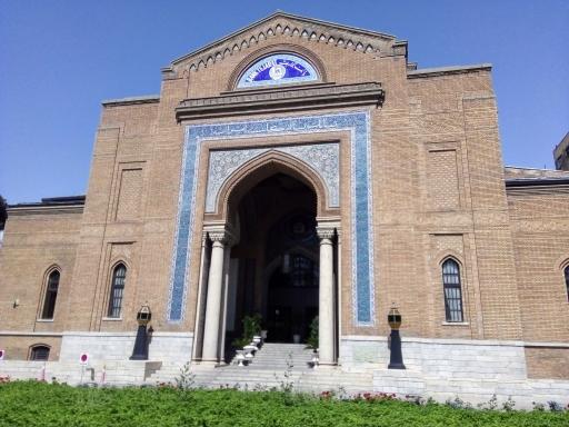 عکس بانک تجارت میدان امام خمینی