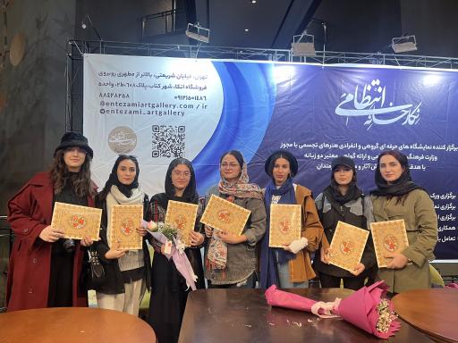 عکس آموزشگاه هنری آرپینار