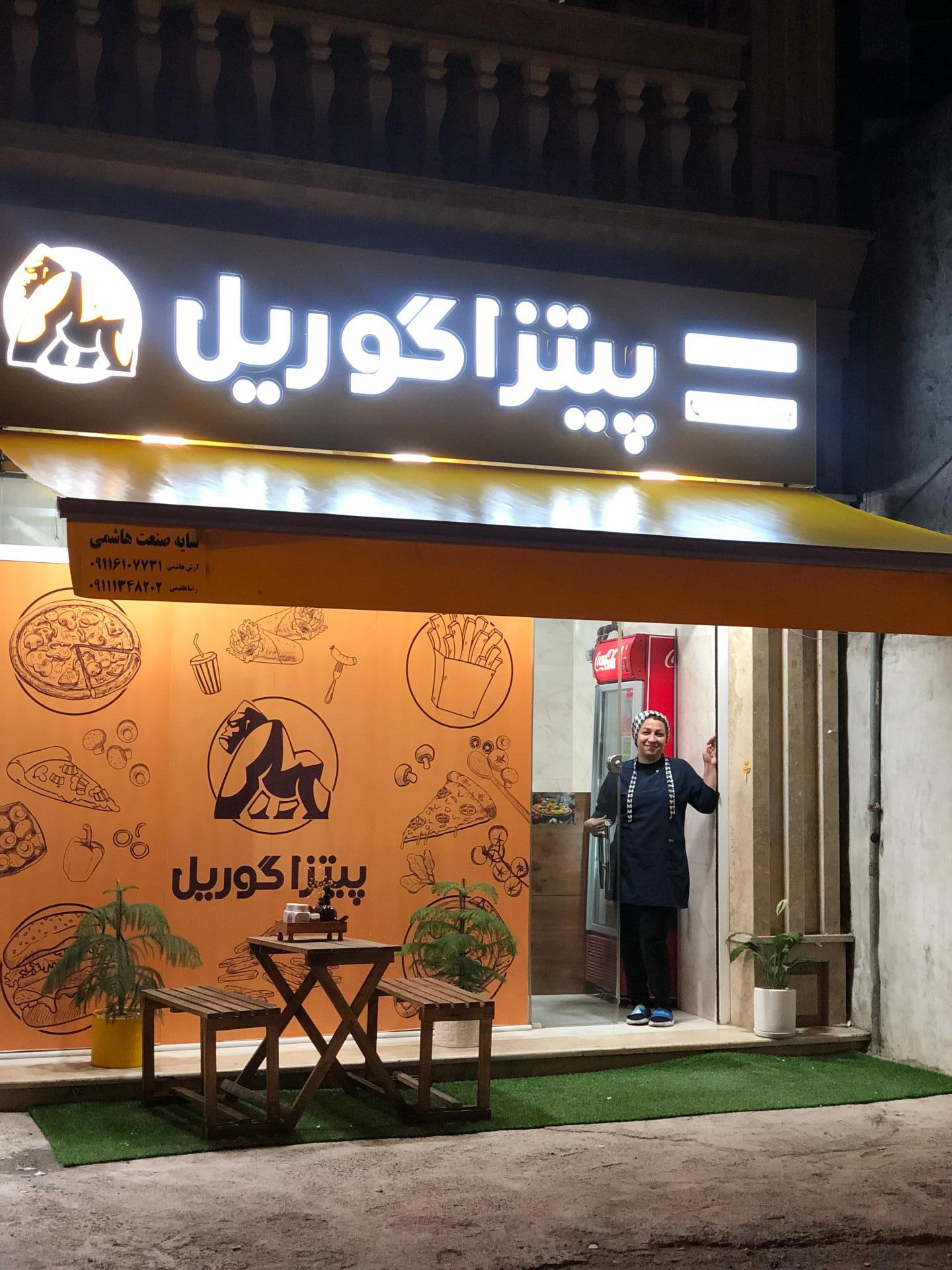 عکس پیتزا گوریل