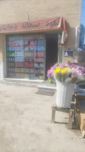 عکس سوپر پاتوق