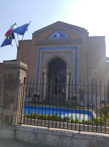عکس بانک تجارت میدان امام خمینی