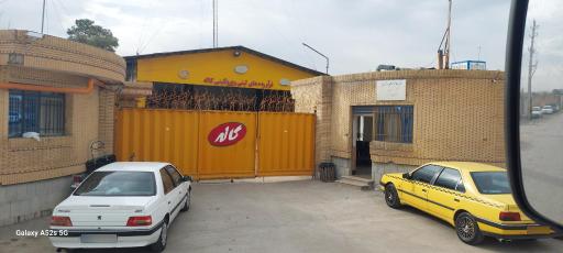 عکس گروه کارخانجات کاله 