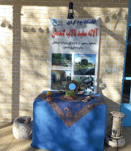 عکس اقامتگاه بومگردی آلاله سفید تالاب