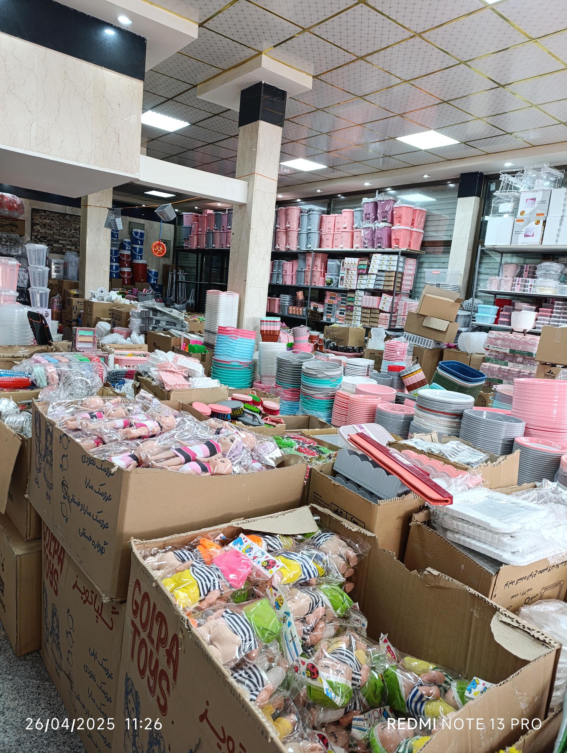 عکس پخش پلاسکو عباسی 