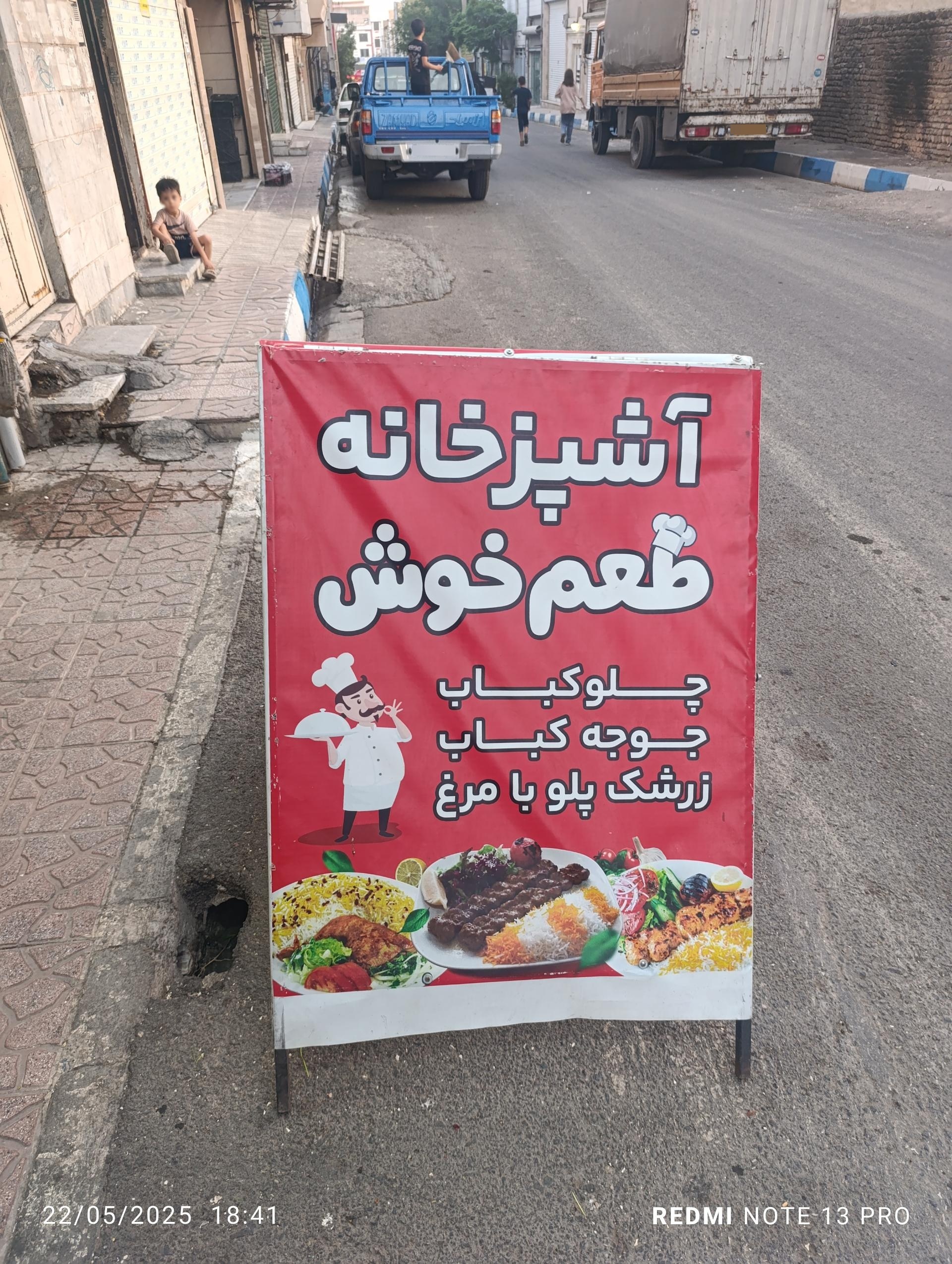 عکس کترینگ طعم خوش