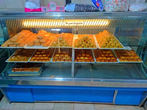 عکس شیرینی سرای پیوند 