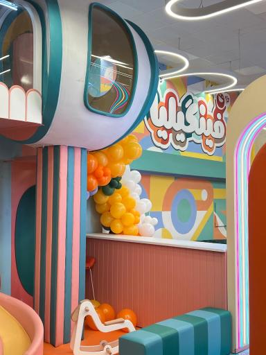 باشگاه فینگیلیا