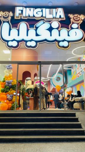 عکس باشگاه فینگیلیا