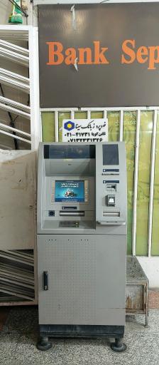 عکس خودپرداز بانک سینا