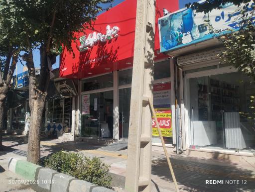 عکس دیلی مارکت  (دهاقان)