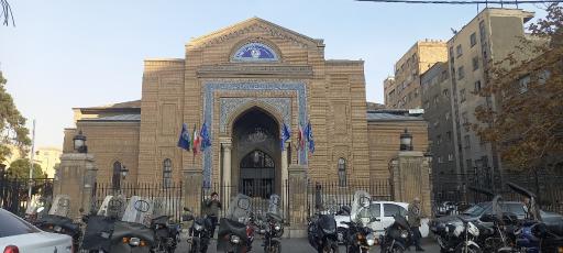 عکس بانک تجارت میدان امام خمینی