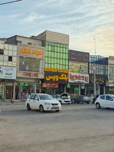 عکس فروشگاه سیستم بلک ویس