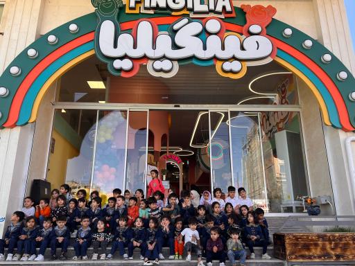 باشگاه بازی ورزش فینگیلیا